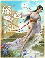 退休鬼差进入逃生游戏后